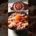 3分鐘上菜！麻油醬香熱燻鮭魚丼 日本男子的家庭料理 TASTY NOTE - TASTY NOTE