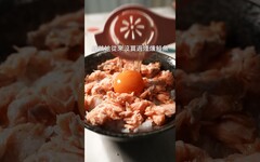 3分鐘上菜！麻油醬香熱燻鮭魚丼 日本男子的家庭料理 TASTY NOTE - TASTY NOTE