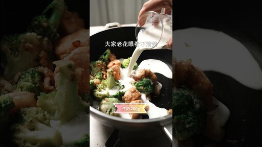 花椰菜焗烤鮭魚，起司瀑布！ 日本男子的家庭料理 TASTY NOTE - TASTY NOTE