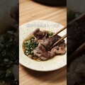 中秋烤肉預備備！3種日式燒肉醬做法 日本男子的家庭料理 TASTY NOTE - TASTY NOTE