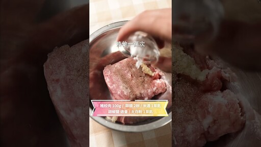 肉丸味噌湯，飽足感滿溢的極鮮湯品！ 日本男子的家庭料理 TASTY NOTE - TASTY NOTE