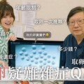 凍卵有後遺症嗎誰適合凍卵最佳年齡流程費用打針取卵流程公開 TFC胡院長Q&ampA - Blaire左撇子