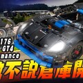 【老娘跟你拼了】偷做不說倉庫開挖LEGO 42176 porsche gt4 e-performanceMr.Joe Hobby.tv - 密斯特喬