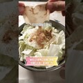 高湯沁香的高麗菜漬物 日本男子的家庭料理 TASTY NOTE - TASTY NOTE