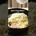 鹽麴炒麵，鹽麴代替鹽巴味道更甘甜！ 日本男子的家庭料理 TASTY NOTE - TASTY NOTE