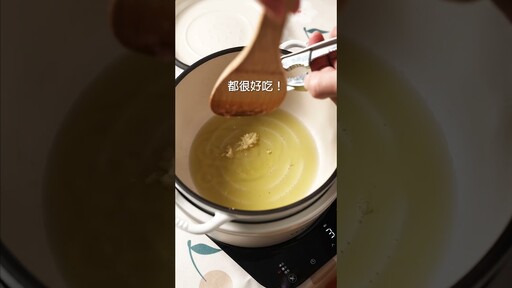 百搭西式家常食材：新鮮番茄做Tomato sauce 日本男子的家庭料理 TASTY NOTE - TASTY NOTE