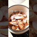 紐奧良什錦燉飯Jambalaya 日本男子的家庭料理 TASTY NOTE - TASTY NOTE