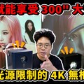 開燈投影超清楚！真 4K 無框電視 UHD 智慧投影機 OVO K9 開箱！還可以拿來 K 歌露營用投影機 - 人夫阿康科技日常