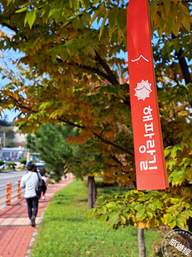 開箱韓國4500公里的 코리아둘레길 環韓健行步道 - 旅遊經