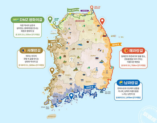 走「徑」韓國東海岸 揭開海波朗路的浪漫與深度 - 旅遊經