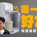 超簡單安裝的 RO 全能淨水器！冷熱水自己隨意調整 ft. POIEMA DrinkUP - 人夫阿康科技日常