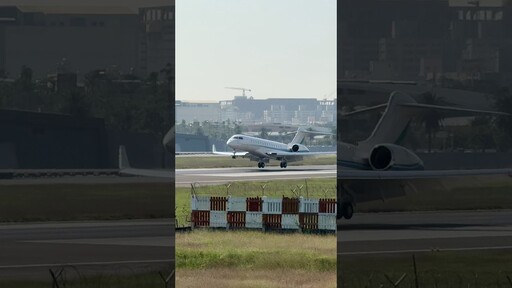 富邦集團私人飛機 Bombardier Global 7500 N699FB Landing RCKH 2024.11.29 - Joe