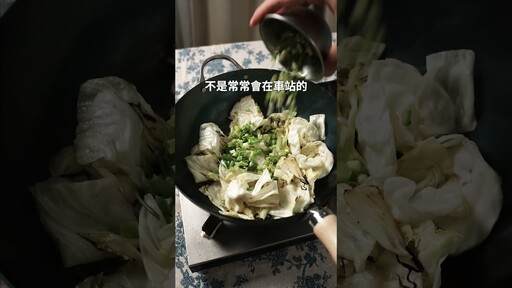 鹽昆布清炒高麗菜，簡單調味就很美味！ 日本男子的家庭料理 TASTY NOTE - TASTY NOTE