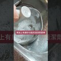 讓陳年的不鏽鋼鍋也可以亮晶晶 - 戀戀家