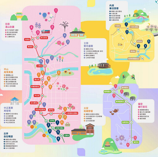 2025年臺北賞花日誌出爐 並首次公開8條台北捷運賞花地圖 - 旅遊經