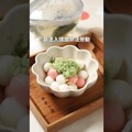 毛豆泥麻糬餅宮城縣的傳統日式小點心！ 日本男子的家庭料理 TASTY NOTE - TASTY NOTE