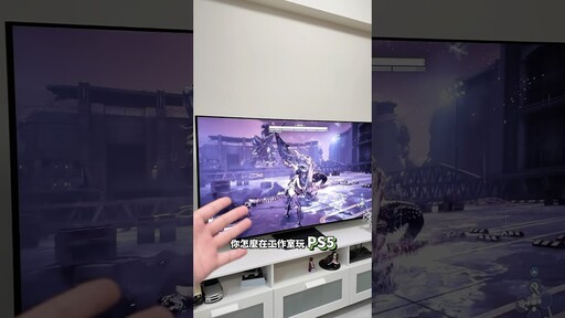 丟老婆在月子中心後跑回家玩 PS5 劍星 shorts - 人夫阿康科技日常