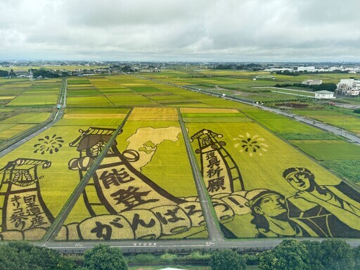 東京周邊埼玉之旅2-親子同樂嚕嚕米樂園、醬油工廠及稻田彩繪 - 太陽網