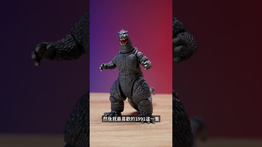 ACTION FIGURE godzilla bandai 哥吉拉 喬老師 shorts - 密斯特喬