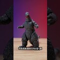 ACTION FIGURE godzilla bandai 哥吉拉 喬老師 shorts - 密斯特喬