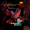 手機界CP值之王！POCO X7 Pro鋼鐵人版全球僅2萬台！1月9日開搶！ shorts - 人夫阿康科技日常