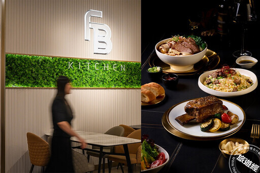 台塑生醫跨界餐飲開「FB Kitchen」！ 不用特殊身份也能品嚐到正宗「台塑帶骨牛小排」！ - 旅遊經