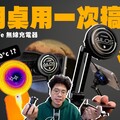 不怕手機過熱！製冷充電架與 iPhone 16 Pro 相機控制保護殼 ft. JTLEGEND - 人夫阿康科技日常