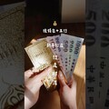 自己也能打造【行走財庫】金木水火土招財一整年2025是乙巳年，很人會選在天赦日來換新錢包己巳日甚至被稱為財運最強的日子，這篇一定要收藏！！若想先加強能量，可以去過香爐喔！ - Blaire左撇子