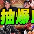 【福箱蛇來】公平公正最公開一點都不玄蛇年開工福箱抽起來！Mr.Joe Hobby.tv - 密斯特喬