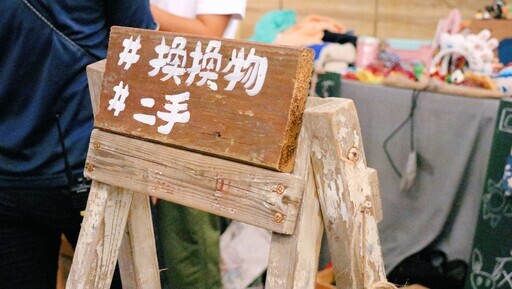 和平島地質公園邁向永續新里程 全臺首家通過ISO 14064-1溫室氣體盤查的國家風景區 - 太陽網