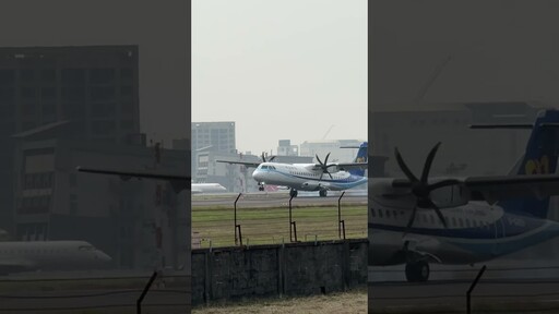 華信航空 ATR72-600 降落 Mandarin Airlines ATR72-600 Landing RCKH AE304 B-16859 2025.02.05 (4K) - Joe