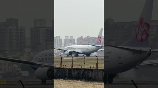 中華航空 B737-800 起飛 China Airline B737-800 Takeoff RCKH CI126 B-18652 2025.02.05 (4K) - Joe