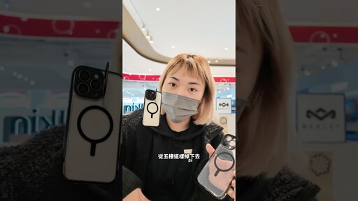 超親切的 iPhone 16 保護殼店員！ shorts - 人夫阿康科技日常