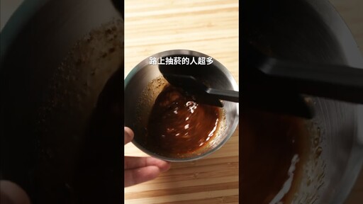 味噌炒豬大腸，大腸處理方法，務必筆記！ 日本男子的家庭料理 TASTY NOTE - TASTY NOTE