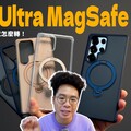 完美的三星 S25 Ultra 支架手機保護殼！手感追劇防摔通通都有 ft. TORRAS S25 Ostand Spin - 人夫阿康科技日常