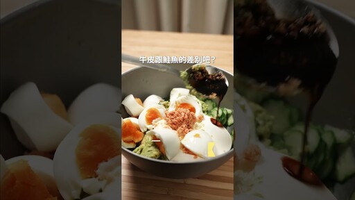 國外爆紅！小黃瓜優格和風沙拉 日本男子的家庭料理 TASTY NOTE - TASTY NOTE