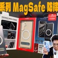 支援 MagSafe 又防摔的 S25 Ultra 支架透明手機殼！全新 JTLEGEND Defense Mag S25 保護殼開箱 - 人夫阿康科技日常