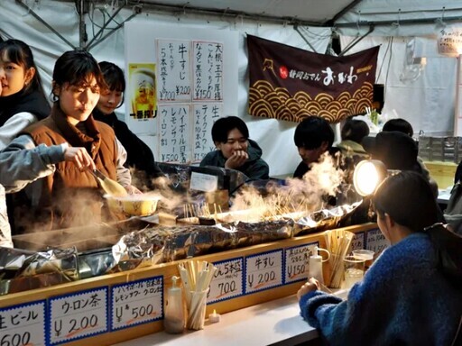 靜岡關東煮祭2025 - 太陽網