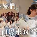 飆淚完全被矇在鼓底！在自掏腰包20萬辦的見面會被團隊與小暖聯合整爆 - Blaire左撇子