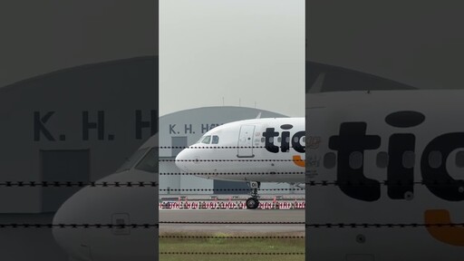 台灣虎航 A320-200 起飛 Tigerair Taiwan A320ceo Takeoff RCKH IT288 B-50001 2025.03.06 - Joe