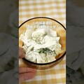 白菜美式沙拉Coleslaw爽口清腸胃！ 日本男子的家庭料理 TASTY NOTE - TASTY NOTE