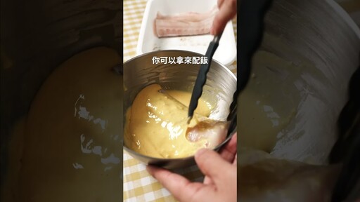 氣炸魚排佐塔塔醬，不用起油鍋就是讚！ 日本男子的家庭料理 TASTY NOTE - TASTY NOTE