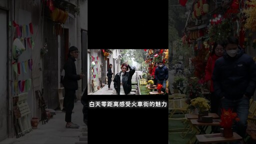 河內之旅即將開啟，快來一起體驗！ - 圓糖混哪裡