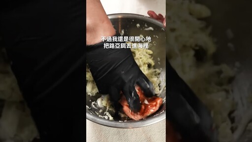 燻鮭美式高麗菜沙拉 日本男子的家庭料理 TASTY NOTE - TASTY NOTE