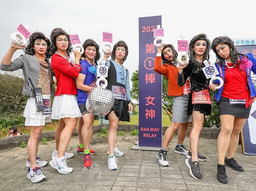 2025鐵道馬拉松接力賽本週日(20日)登場 將實施交管 - 旅遊經