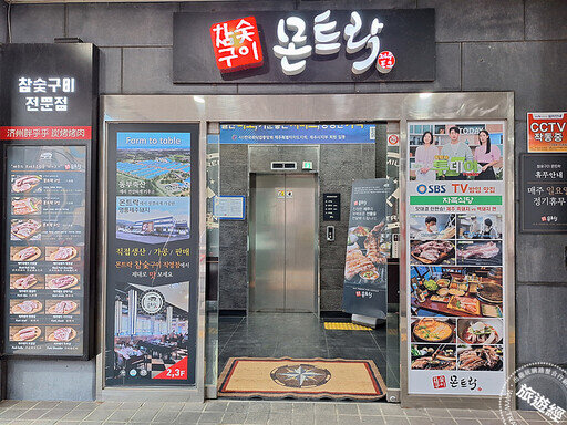 濟州旅遊全攻略 還有您知道與不知道的濟州大小事！ - 旅遊經
