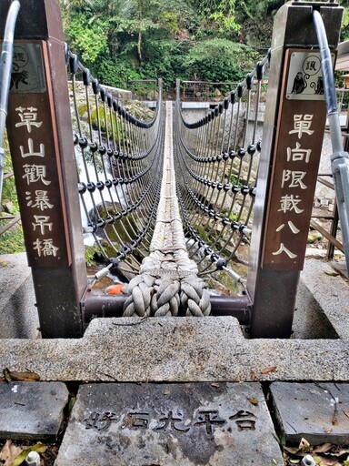 北投猴崁古道健行 感受自然與歷史 - 太陽網