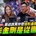 【變形開箱】你知道變形金剛是從哪來的嗎不能變形怎麼叫變形金剛全新至尊紀元系列 Age of the PrimesMr.Joe Hobby.tv - 密斯特喬