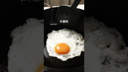 鐵鍋煎蛋,大阪製鐵鍋即將開賣! 日本男子的家庭料理 TASTY NOTE - TASTY NOTE
