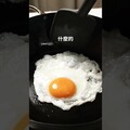 鐵鍋煎蛋，大阪製鐵鍋即將開賣！ 日本男子的家庭料理 TASTY NOTE - TASTY NOTE